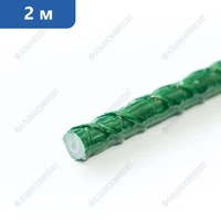 Колышки садовые для подвязки растений 2 м